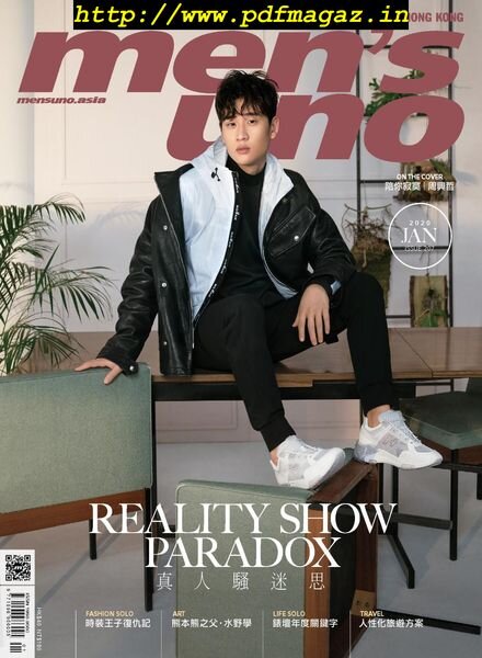 Men’s Uno Hong Kong – 2020-01-01 Cover