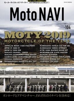 MOTO NAVI – 2019-12-01