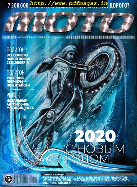 Moto Russia – January 2020 Cover