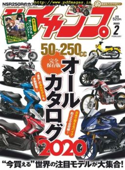 motochamp – 2020-01-06