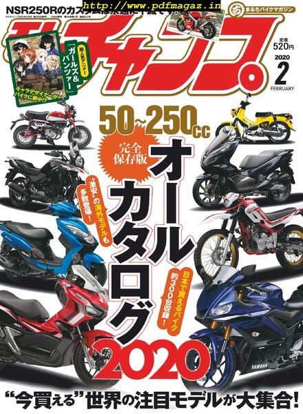 motochamp – 2020-01-06 Cover