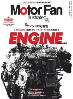 Motor Fan illustrated – 2020-01-16