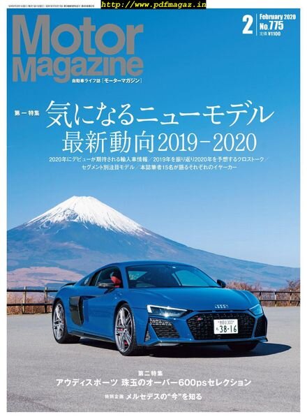 Motor Magazine – 2019-12-01 Cover