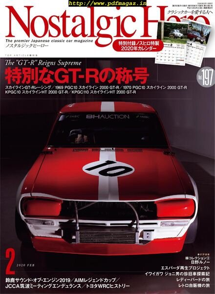 Nostalgic Hero – 2019-12-01 Cover