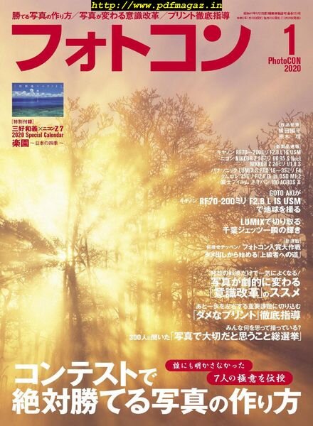 PhotoCON – 2019-12-01 Cover