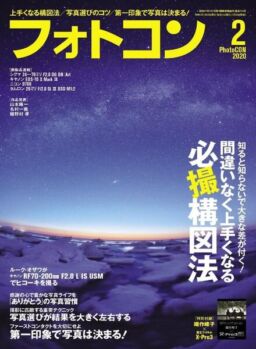 PhotoCON – 2020-01-01