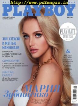 Playboy Ukraine – January-February 2020