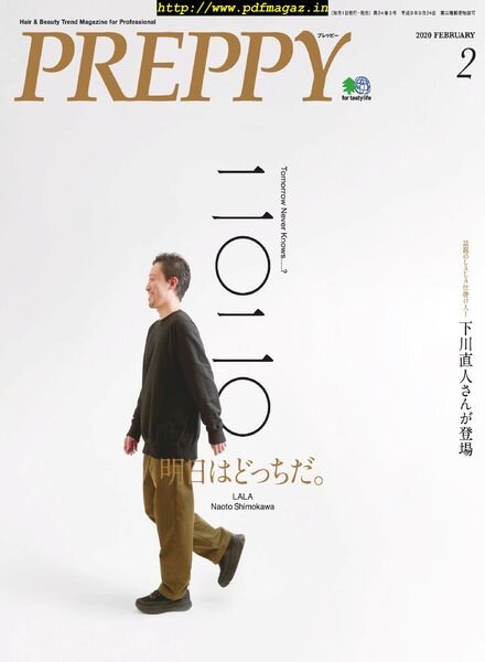 Preppy – 2020-01-01 Cover