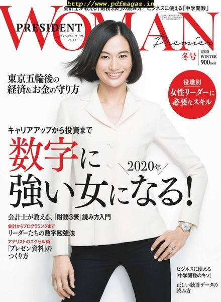 President Woman – 2019-12-01 Cover