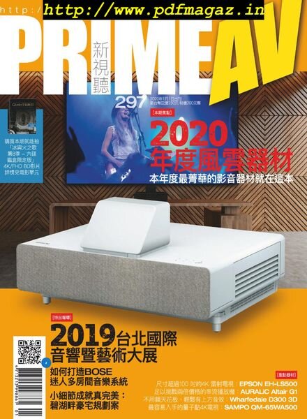 Prime AV – 2020-01-01 Cover