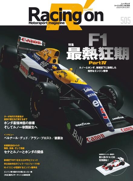 Racing on – 2020-03-04 Cover