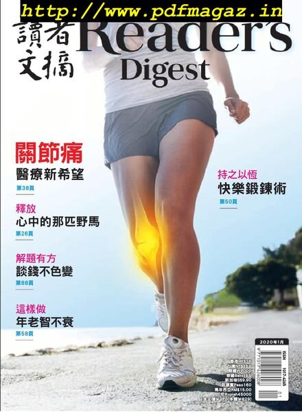 Reader’s Digest Chinese Edition – 2019-12-01 Cover