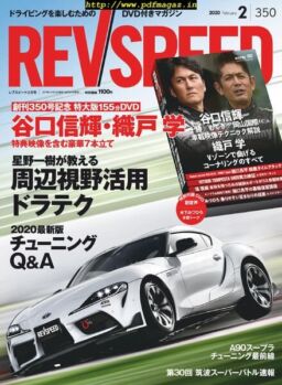 REV Speed – 2019-12-27