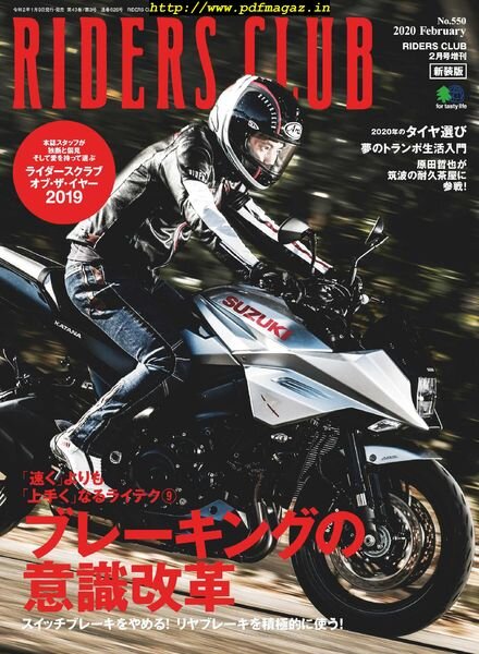 Riders Club – 2020-01-01 Cover