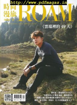 Roam – 2019-12-26