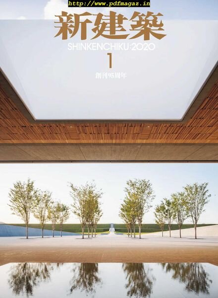 Shinkenchiku – 2020-02-01 Cover