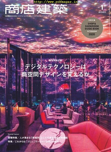 Shotenkenchiku – 2020-01-01 Cover