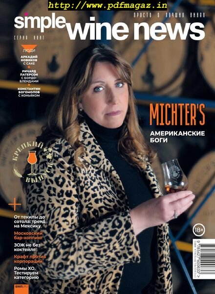 Simple Wine News – October 29, 2019 Cover