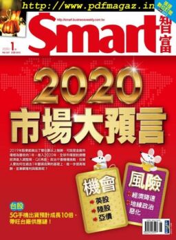 Smart – 2020-01-01