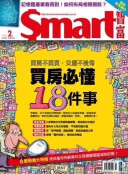 Smart – 2020-02-01