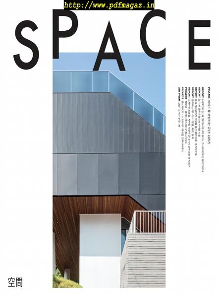 Space – January 2020 Cover