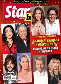 StarHit – December 30, 2019
