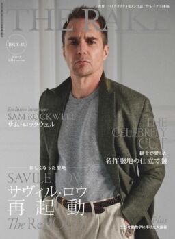The Rake Japan – 2020-01-01