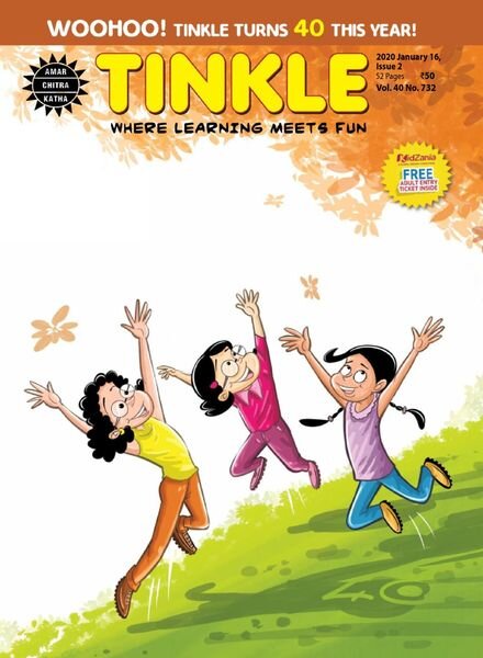 Tinkle – January 16, 2020 Cover