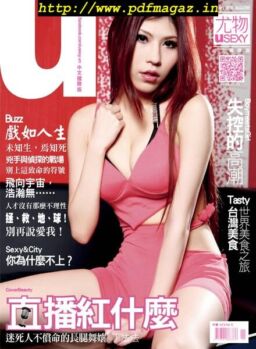 Usexy Taiwan – 2020-01-01
