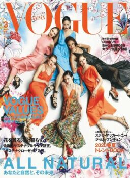 Vogue Japan – 2020-01-01