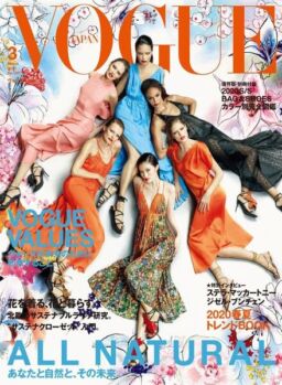 VOGUE JAPAN Special – 2020-01-01