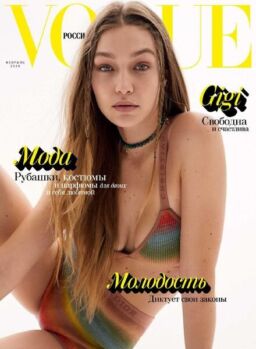 Vogue Russia – February 2020