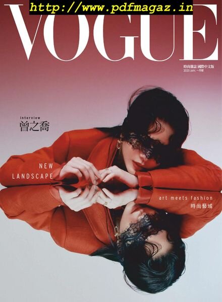 Vogue Taiwan – 2020-01-01 Cover