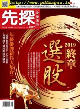 Wealth Invest Weekly – 2019-11-28