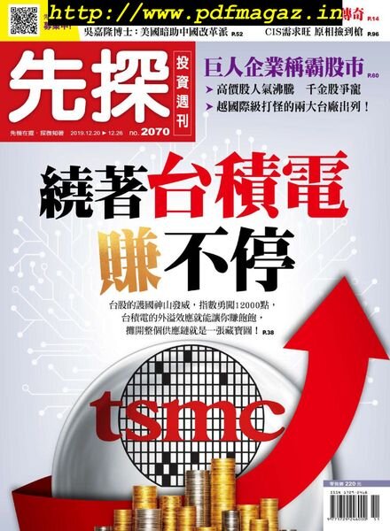 Wealth Invest Weekly – 2019-12-19 Cover