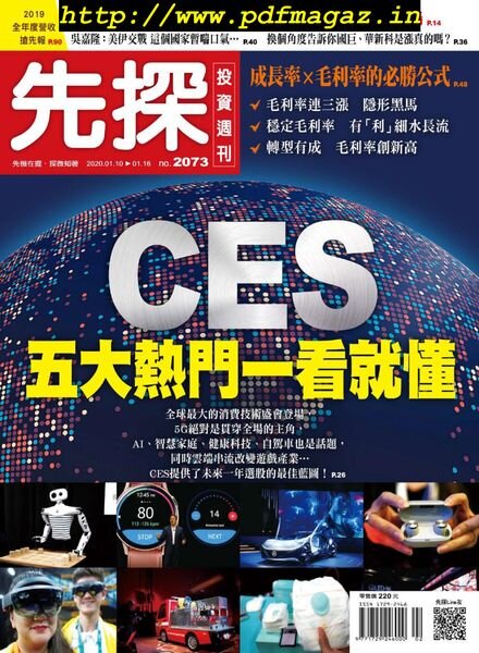 Wealth Invest Weekly – 2020-01-09 Cover