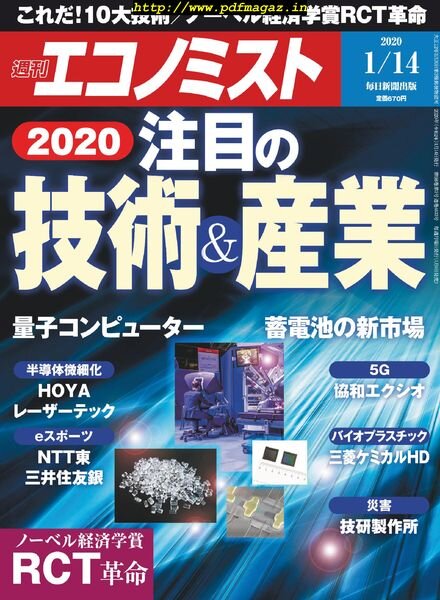Weekly Economist – 2020-01-06 Cover