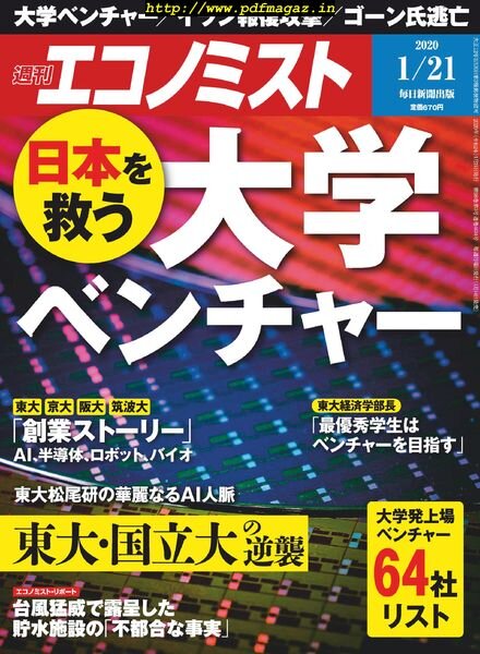 Weekly Economist – 2020-01-13 Cover