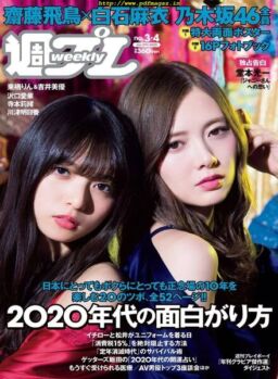 Weekly Playboy – 27 January 2020