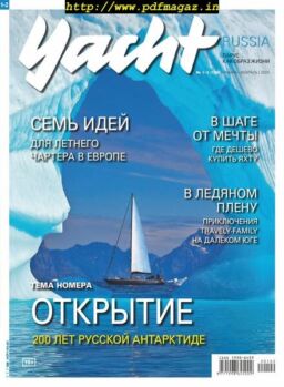 Yacht Russia – January 2020