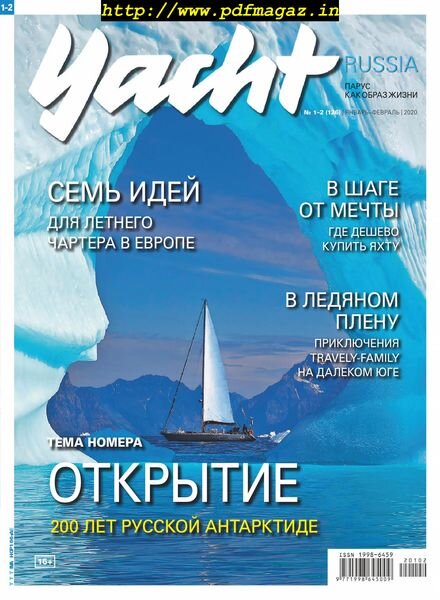 Yacht Russia – January 2020 Cover