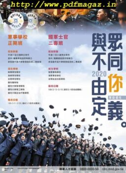 Youth literary Monthly – 2020-01-01