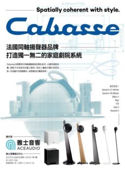 Audio Art Magazine – 2020-02-01