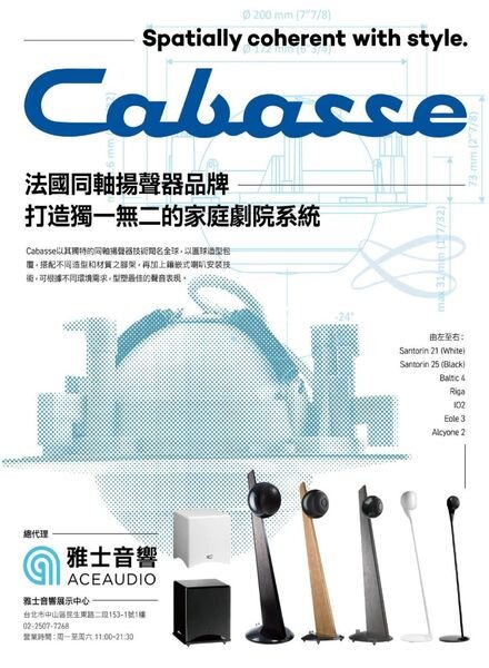 Audio Art Magazine – 2020-02-01 Cover