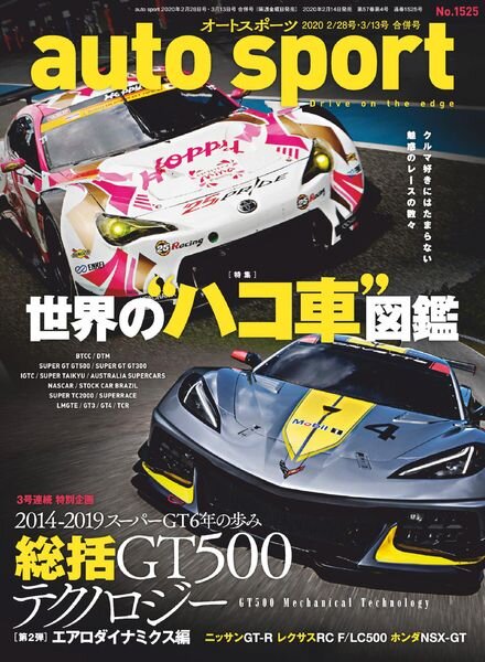 auto sport – 2020-02-07 Cover