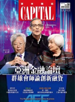 Capital – 2020-02-01