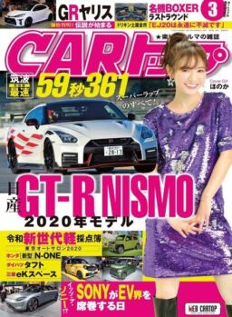 CAR – 2020-01-01