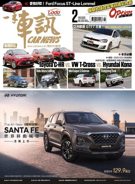 Carnews Magazine – 2020-02-01 Cover