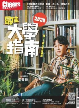 Cheers Special issue – 2020-02-12