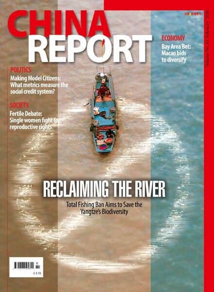 China Report – February 2020 Cover